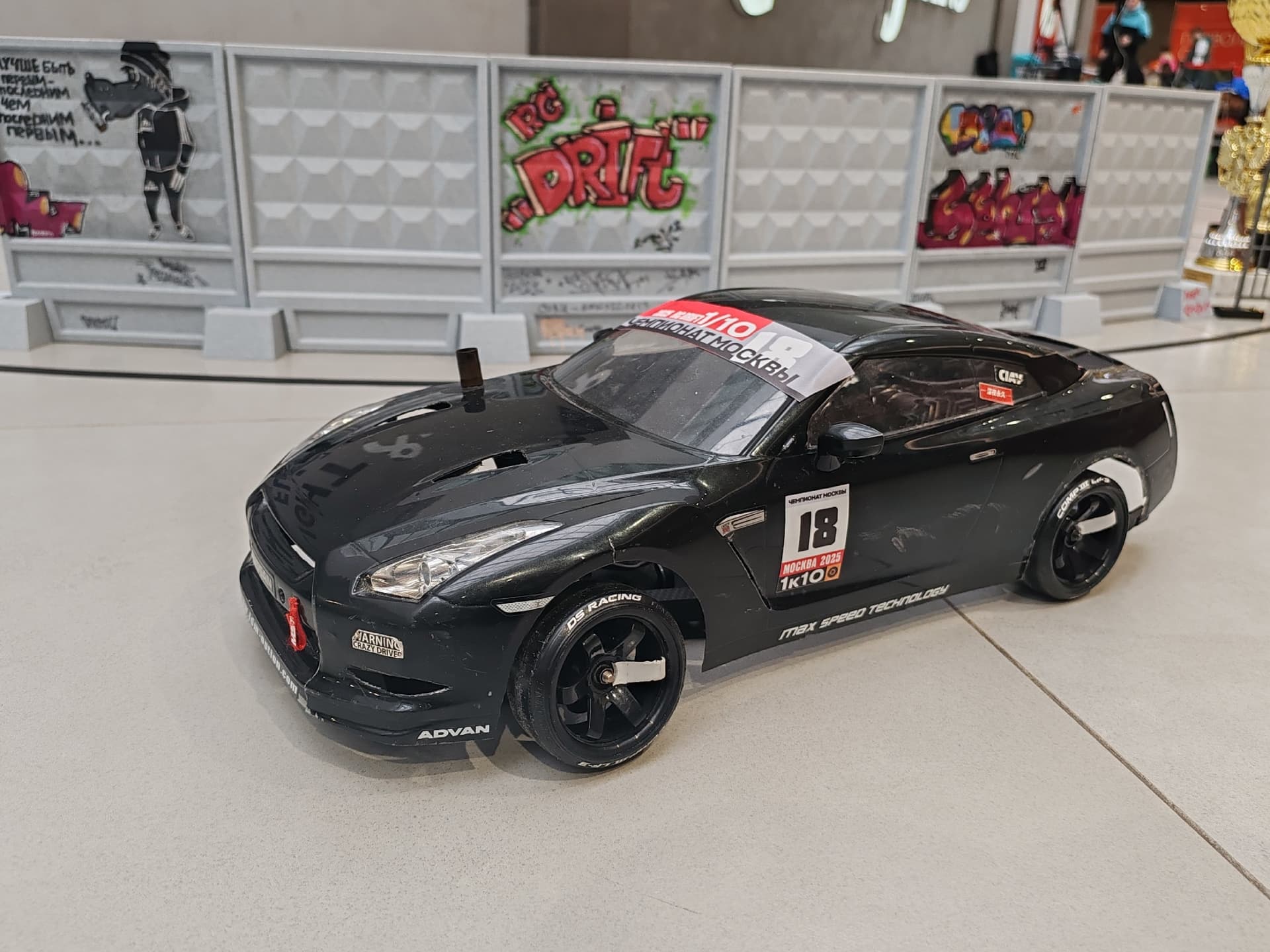 Yokomo YD2SXII